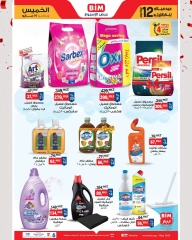 Página 1 en Ofertas solo por 4 días en Mercado BIM Egipto