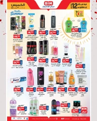 Página 3 en Ofertas solo por 4 días en Mercado BIM Egipto