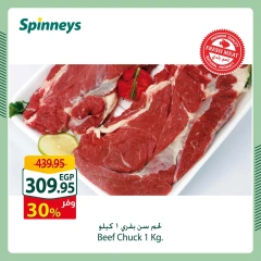 Page 3 in Weekend Deals at Spinneys Egypt
