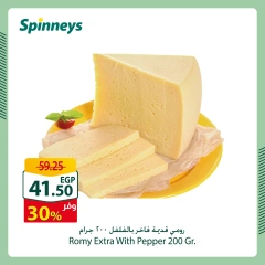 Page 4 in Weekend Deals at Spinneys Egypt