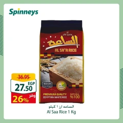 Page 7 in Weekend Deals at Spinneys Egypt
