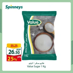 Page 11 in Weekend Deals at Spinneys Egypt