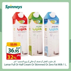 Page 6 in Weekend Deals at Spinneys Egypt
