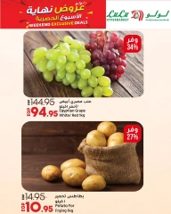 Page 4 dans Offres week-end chez lulu Egypte