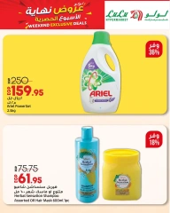 Page 9 dans Offres week-end chez lulu Egypte