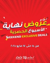 Page 1 dans Offres week-end chez lulu Egypte