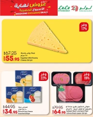 Page 5 dans Offres week-end chez lulu Egypte