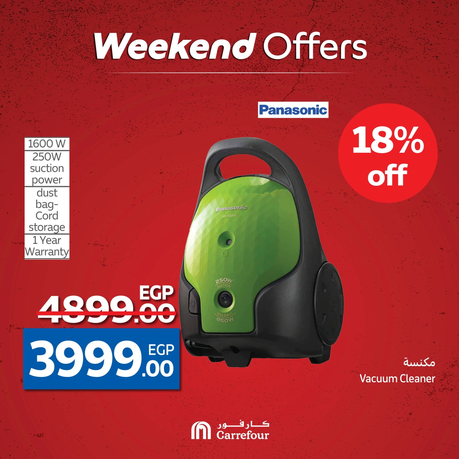 Page 45 dans Des prix fracassants chez Carrefour Egypte
