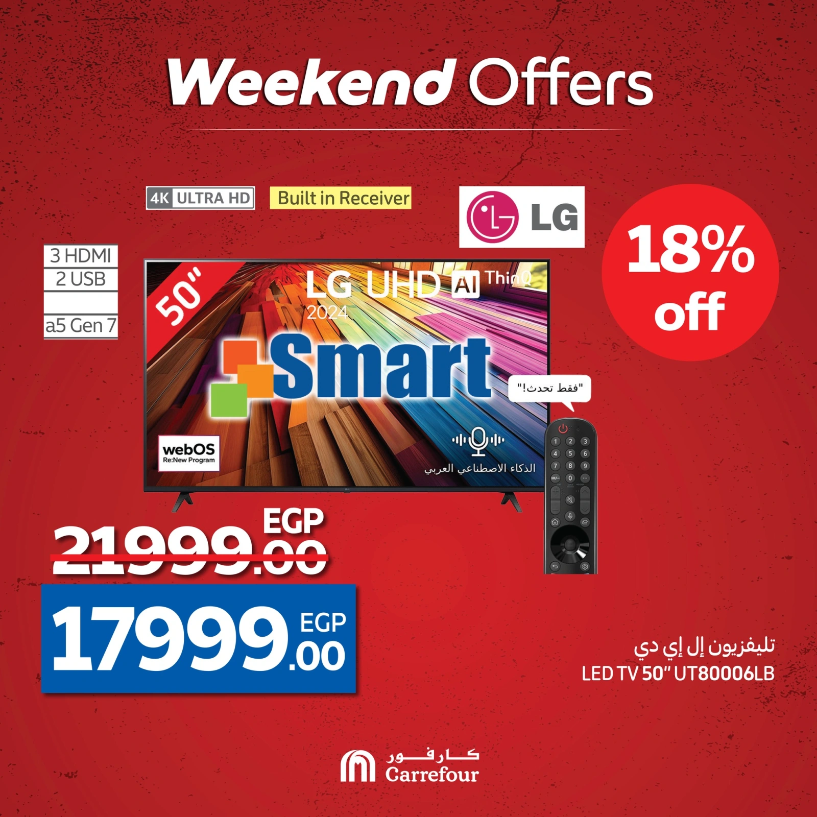Page 4 dans Des prix fracassants chez Carrefour Egypte