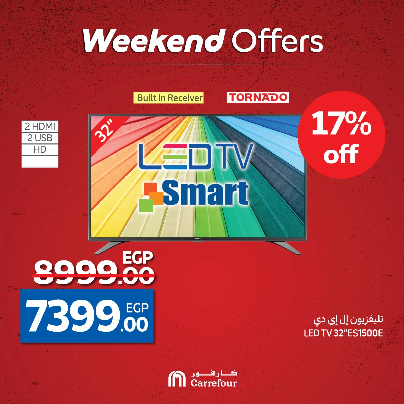 Page 11 dans Des prix fracassants chez Carrefour Egypte