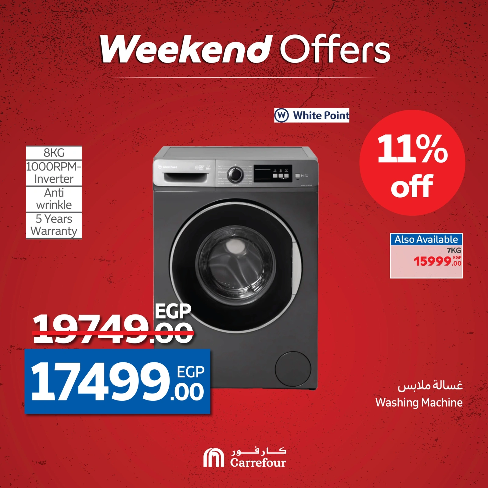 Page 19 dans Des prix fracassants chez Carrefour Egypte