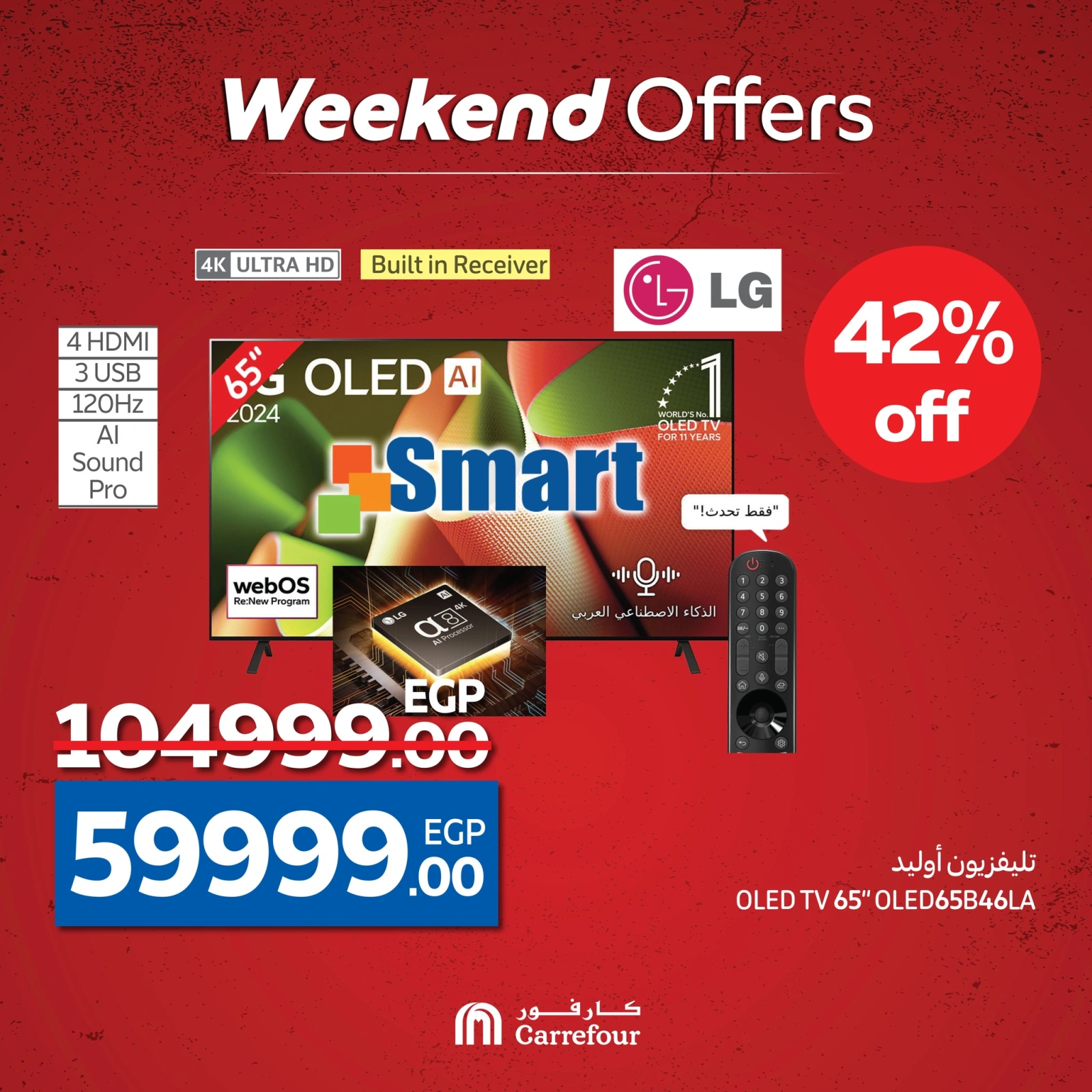 Page 8 dans Des prix fracassants chez Carrefour Egypte