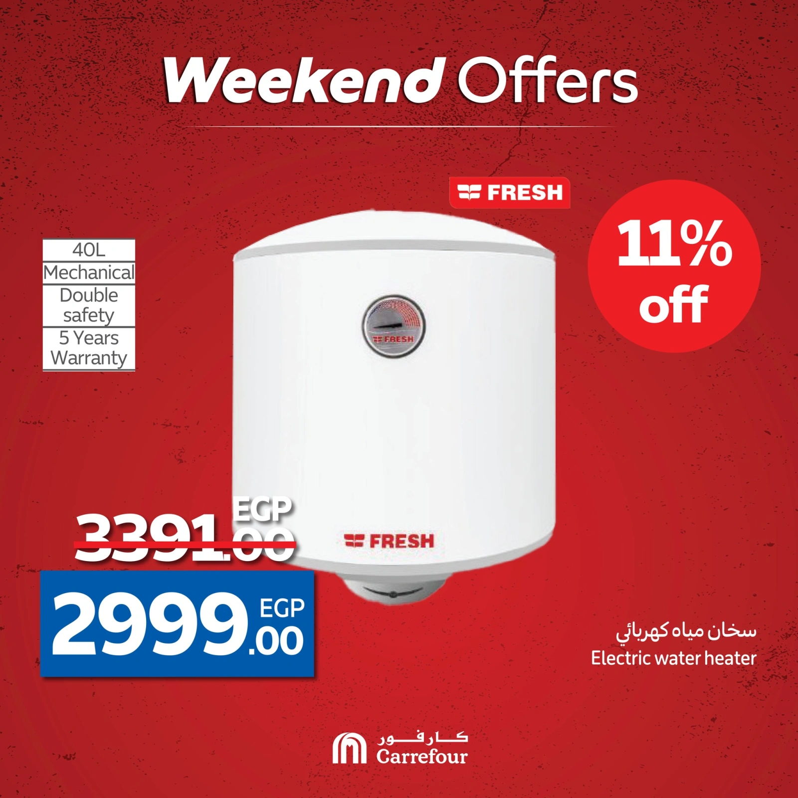 Page 29 dans Des prix fracassants chez Carrefour Egypte