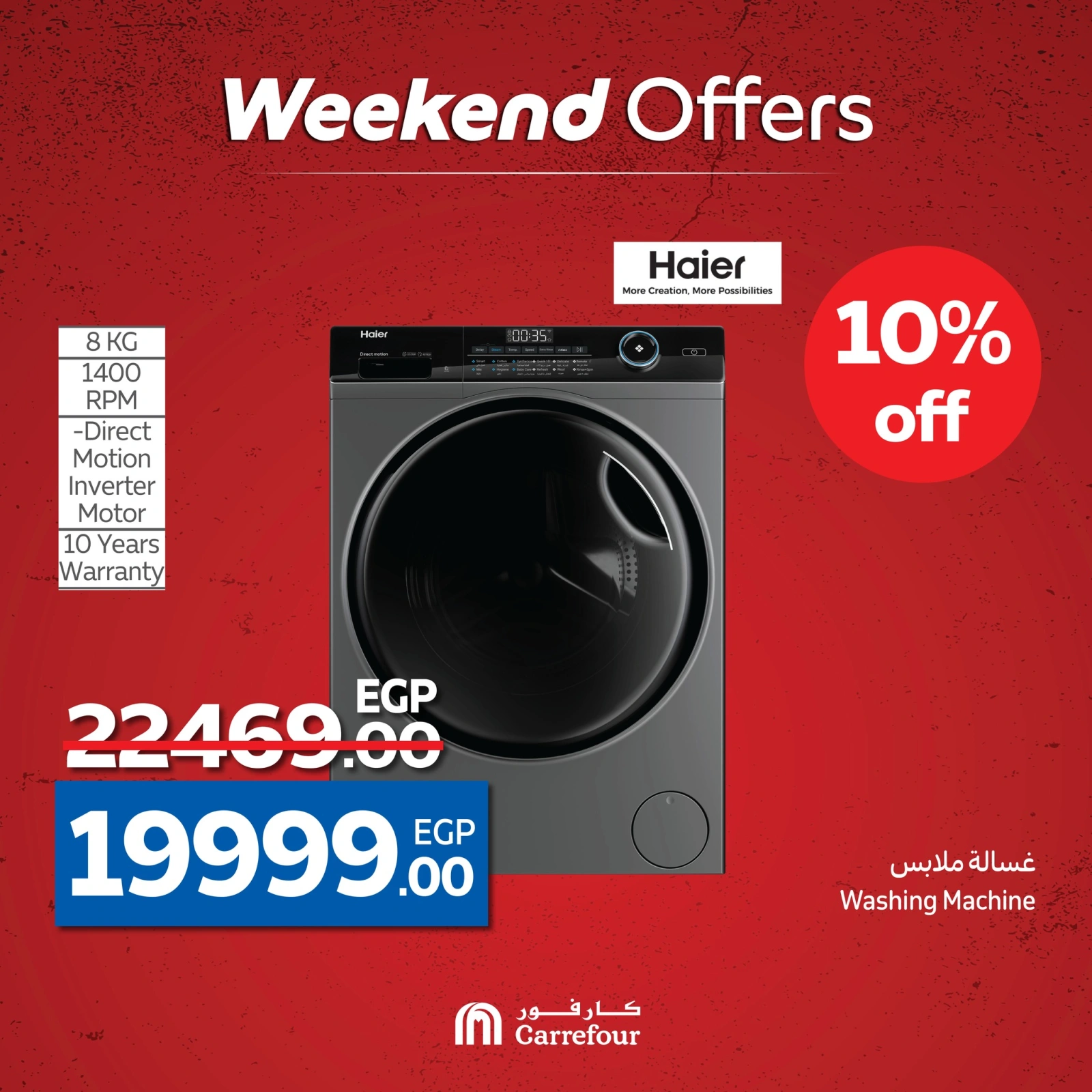 Page 20 dans Des prix fracassants chez Carrefour Egypte