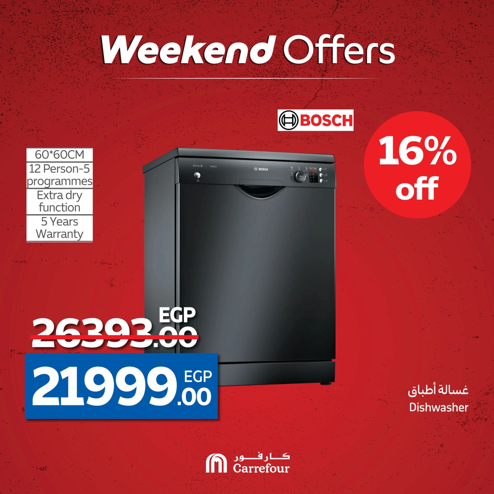 Page 24 dans Des prix fracassants chez Carrefour Egypte