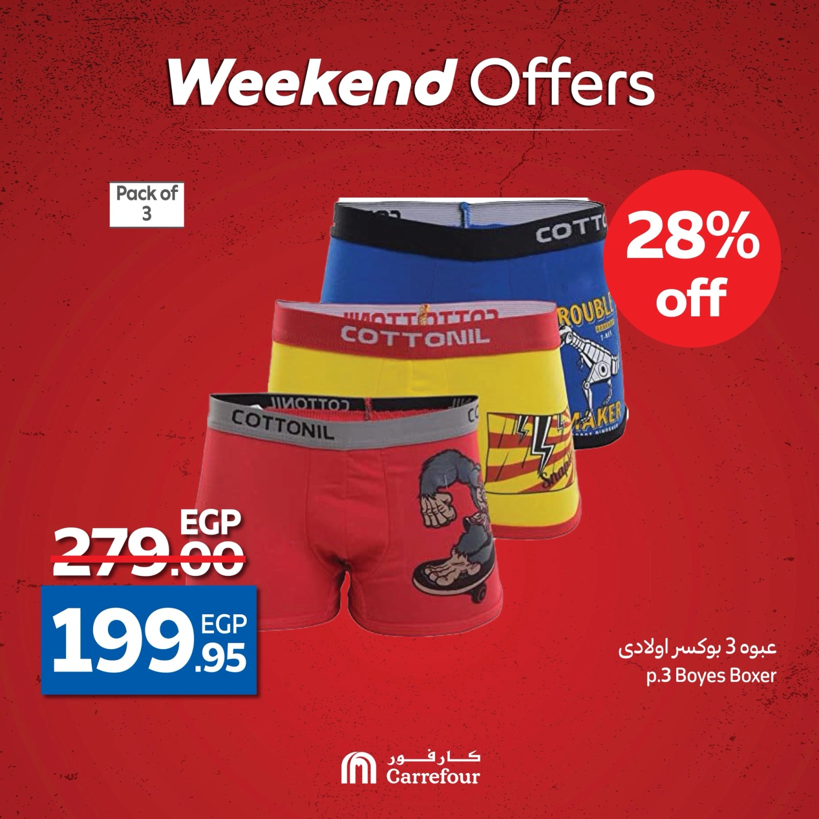 Page 62 dans Des prix fracassants chez Carrefour Egypte
