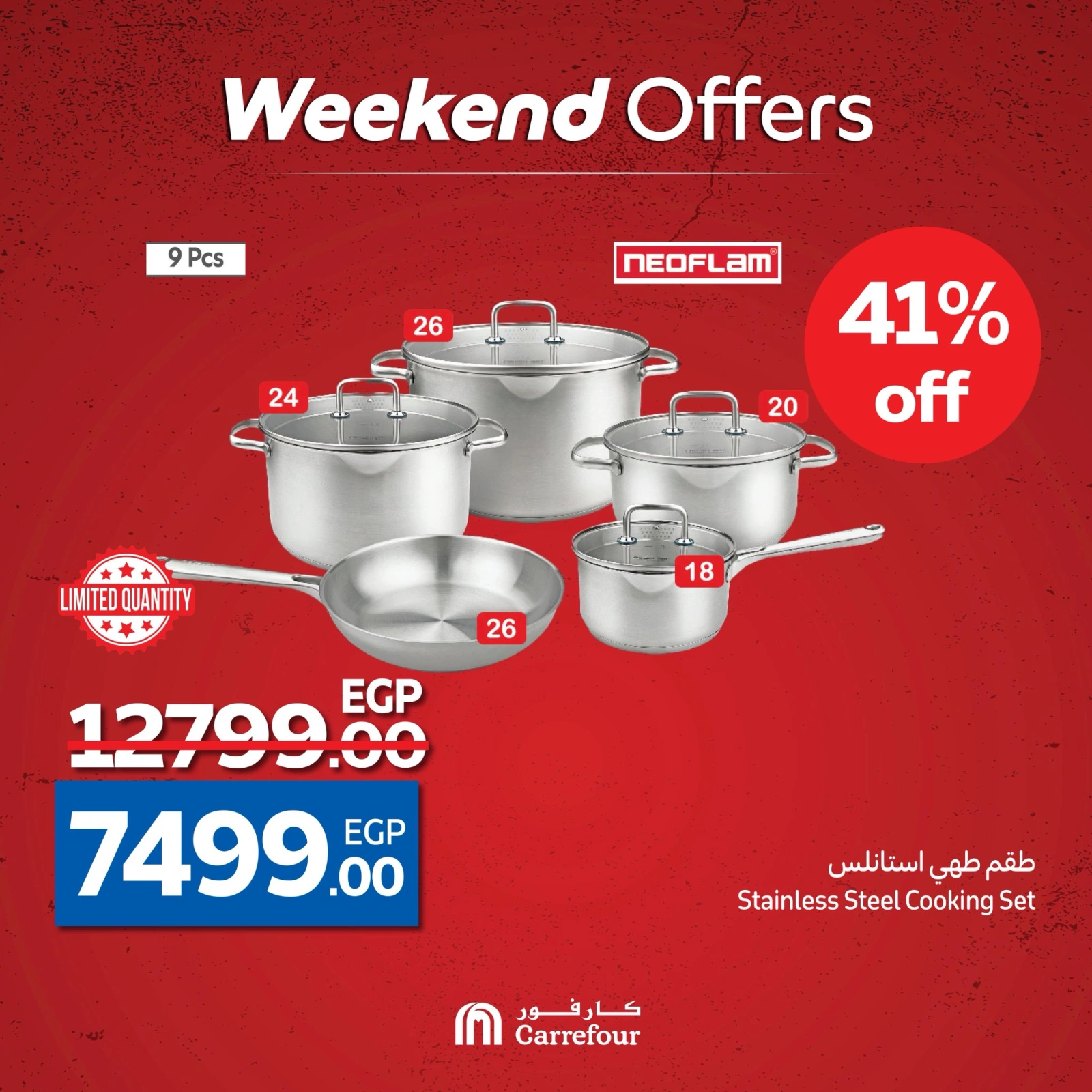 Page 2 dans Des prix fracassants chez Carrefour Egypte