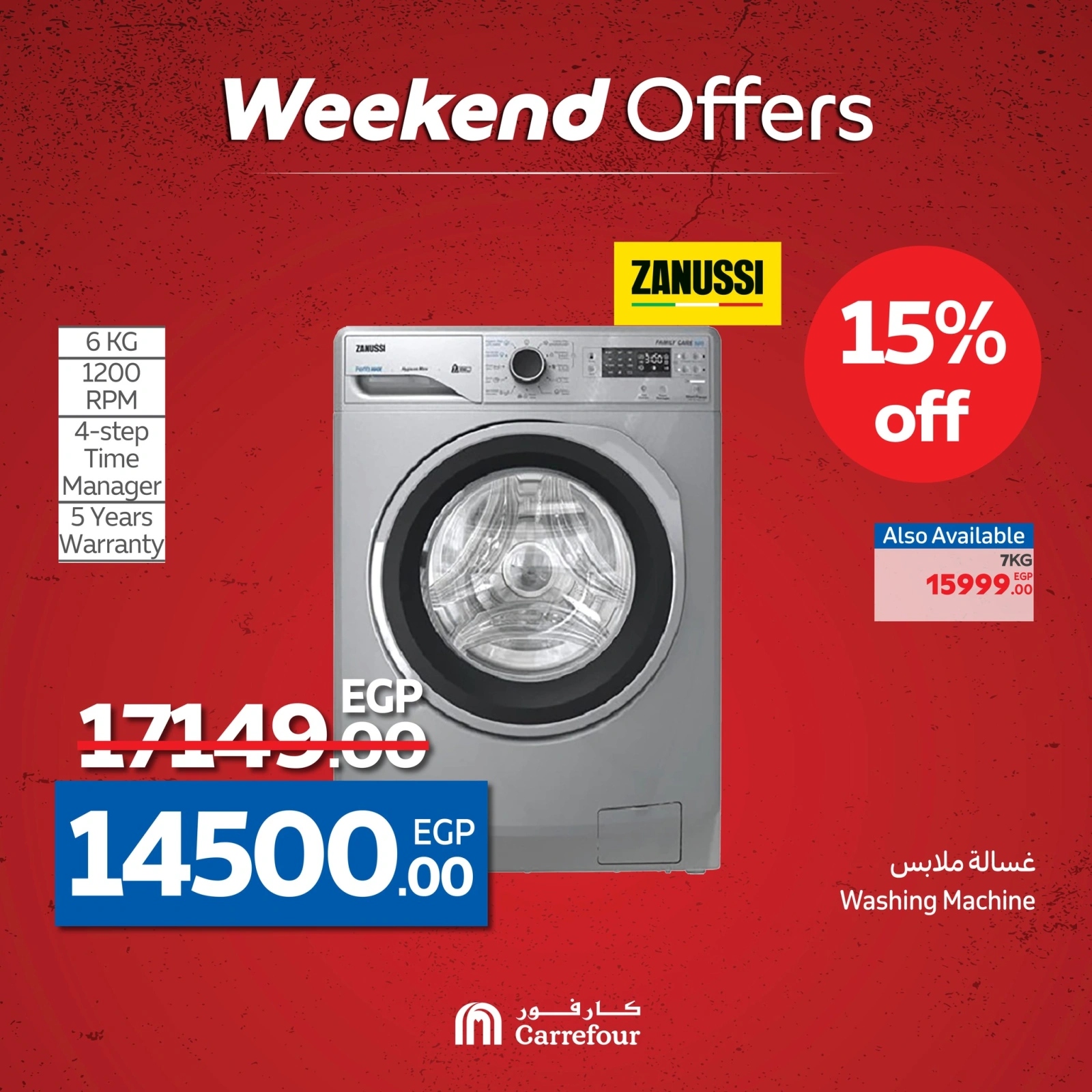 Page 18 dans Des prix fracassants chez Carrefour Egypte