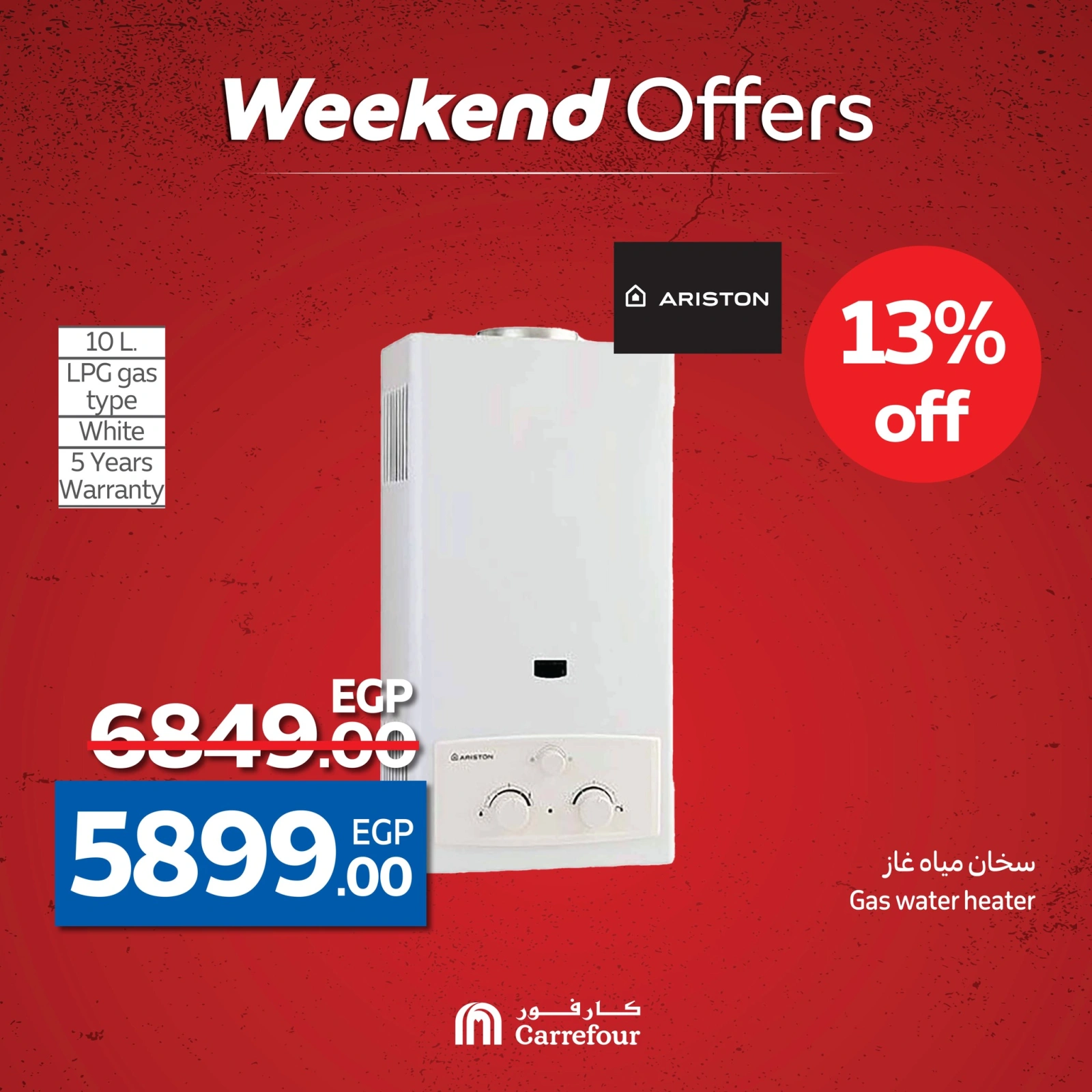 Page 30 dans Des prix fracassants chez Carrefour Egypte