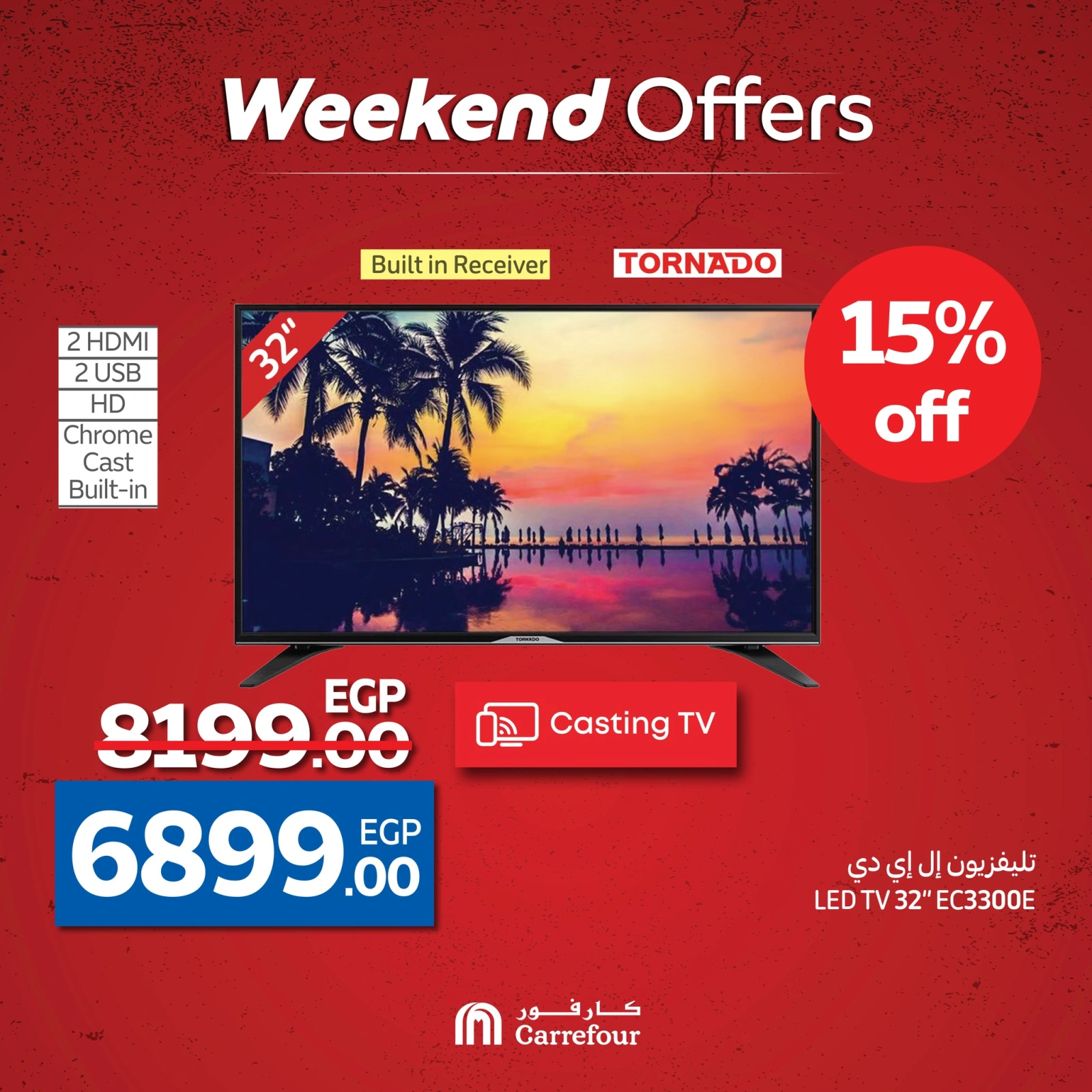 Page 12 dans Des prix fracassants chez Carrefour Egypte