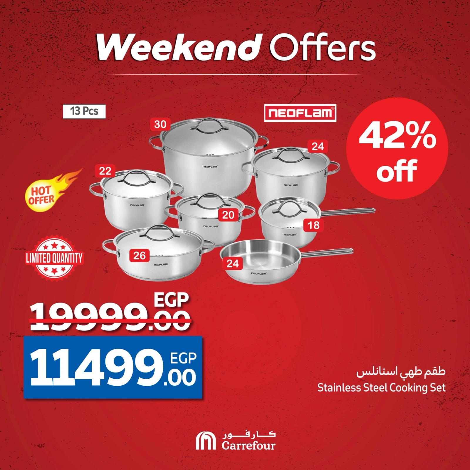 Page 3 dans Des prix fracassants chez Carrefour Egypte