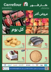 Page 1 dans Fresh deals chez Carrefour Egypte
