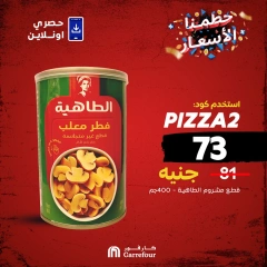 Page 3 dans Offres de pizzas chez Carrefour Egypte