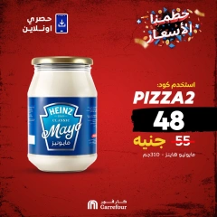 Page 8 dans Offres de pizzas chez Carrefour Egypte