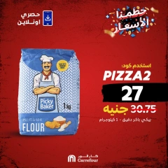 Page 5 dans Offres de pizzas chez Carrefour Egypte