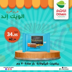 Página 25 en Ofertas de fin de semana en Mercados Othaim Egipto