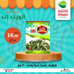 Página 9 en Ofertas de fin de semana en Mercados Othaim Egipto