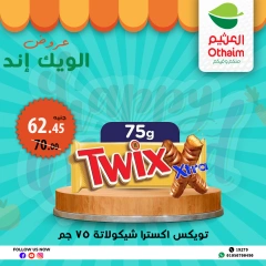 Página 26 en Ofertas de fin de semana en Mercados Othaim Egipto