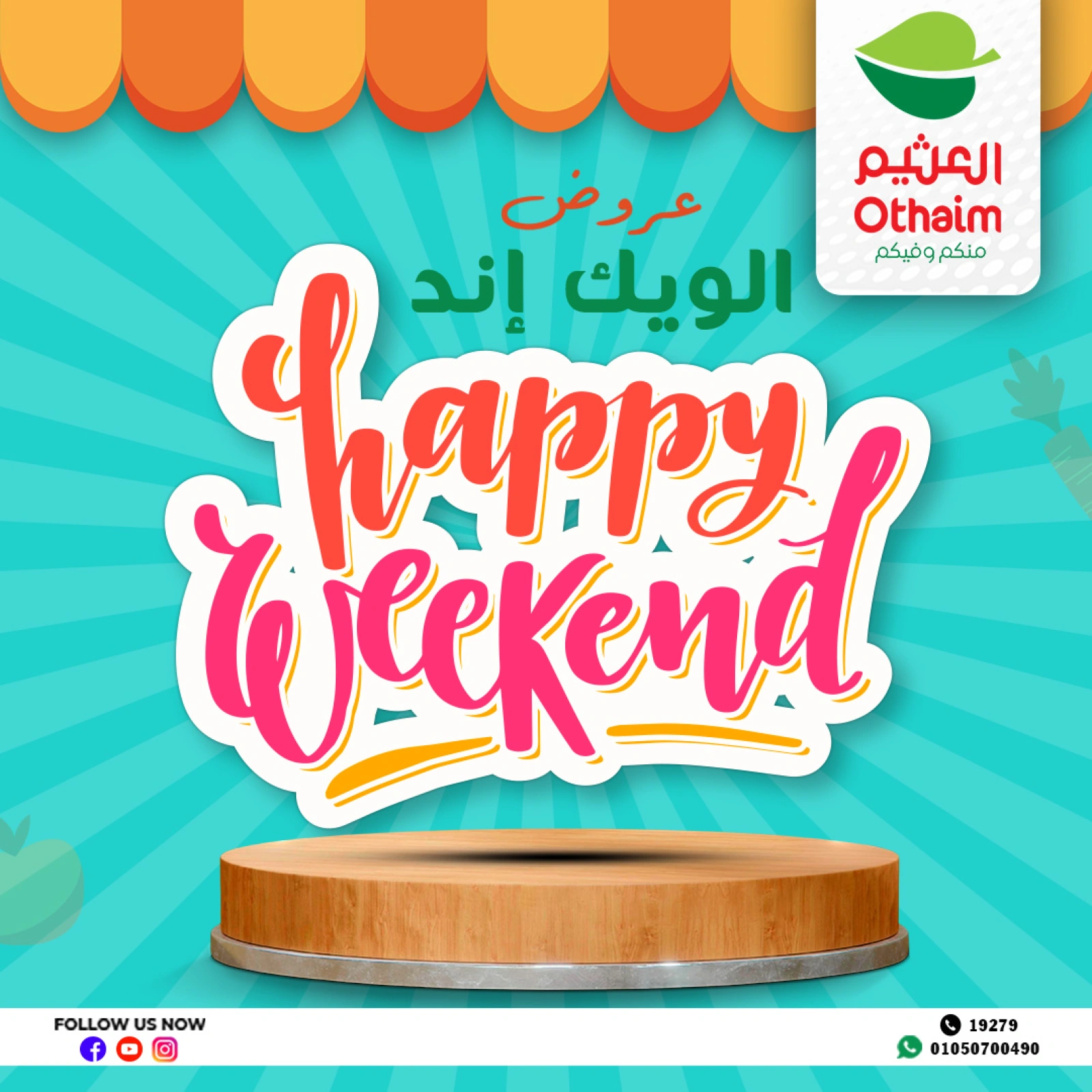 Page 1 dans Offres week-end chez Marchés d'Othaim Egypte
