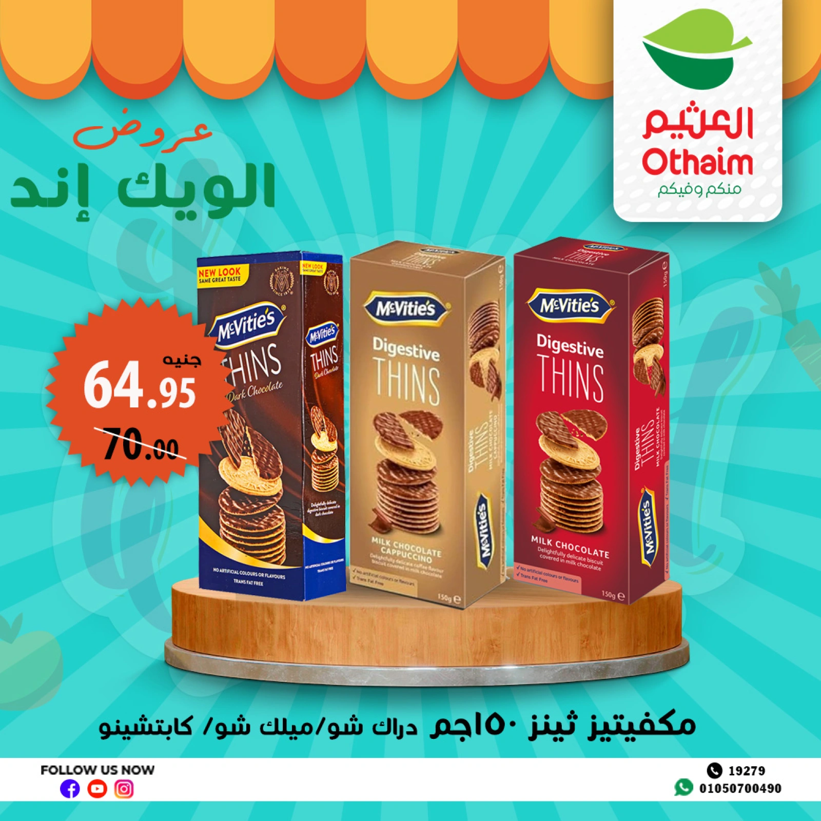Page 27 dans Offres week-end chez Marchés d'Othaim Egypte