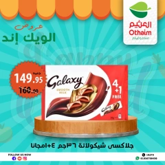 Página 22 en Ofertas de fin de semana en Mercados Othaim Egipto