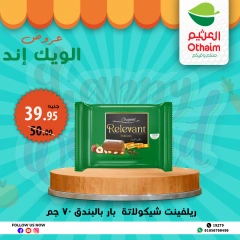 Página 24 en Ofertas de fin de semana en Mercados Othaim Egipto