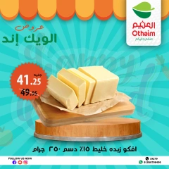 Página 3 en Ofertas de fin de semana en Mercados Othaim Egipto