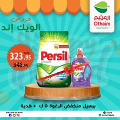 Página 33 en Ofertas de fin de semana en Mercados Othaim Egipto