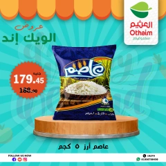 Página 14 en Ofertas de fin de semana en Mercados Othaim Egipto