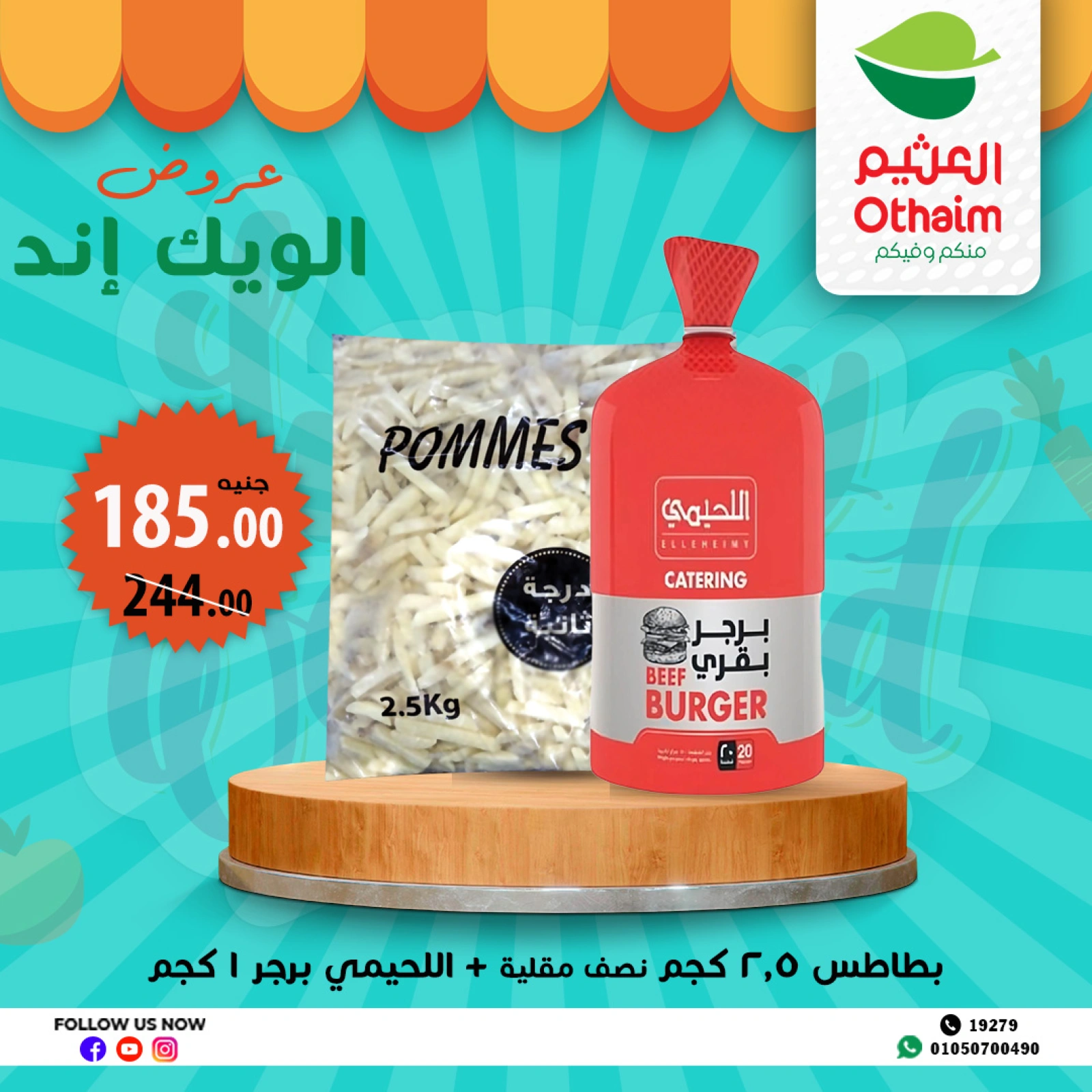 Page 8 dans Offres week-end chez Marchés d'Othaim Egypte