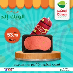 Página 5 en Ofertas de fin de semana en Mercados Othaim Egipto