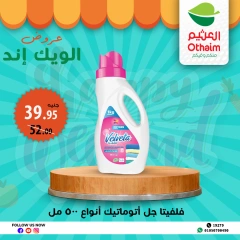 Página 31 en Ofertas de fin de semana en Mercados Othaim Egipto