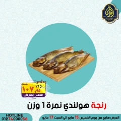 Página 6 en Ofertas de ahorro en Mercado El Sorady Egipto