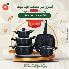 Page 9 dans Offres week-end chez Panda Egypte