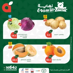 Page 3 dans Offres week-end chez Panda Egypte