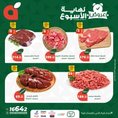 Page 2 dans Offres week-end chez Panda Egypte