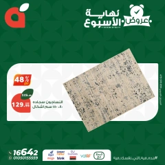 Page 8 dans Offres week-end chez Panda Egypte