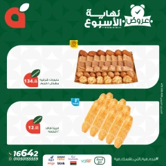 Page 6 dans Offres week-end chez Panda Egypte
