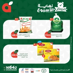 Page 4 dans Offres week-end chez Panda Egypte