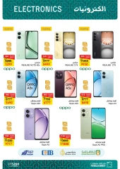 Página 3 en Ofertas móviles en Mercado de Fathallah Egipto